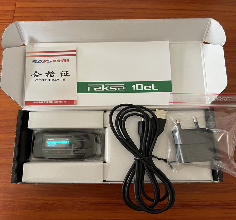 俄罗斯Raksa-idet信号探测仪