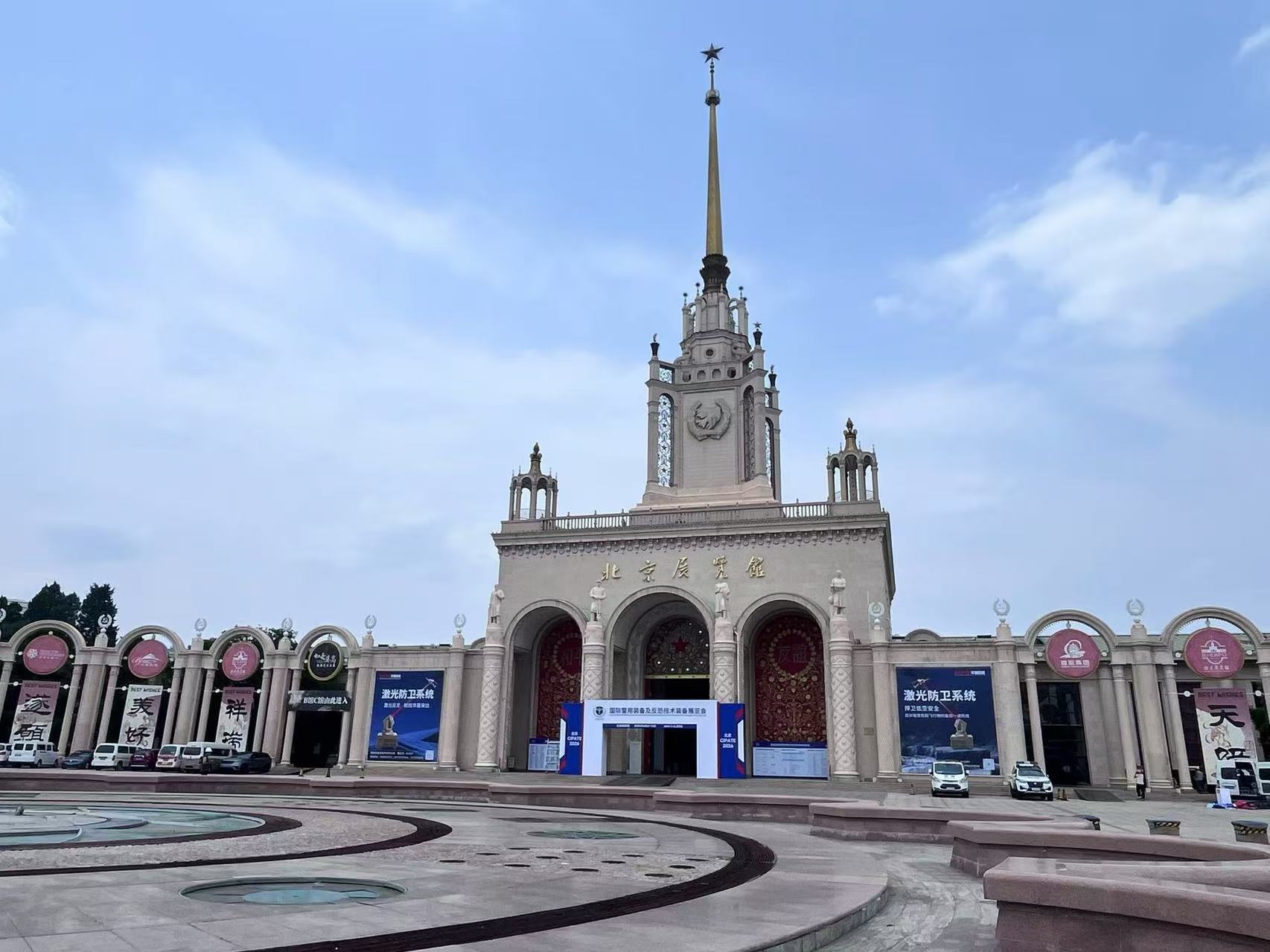 微信图片_20260604091141_159_2.jpg